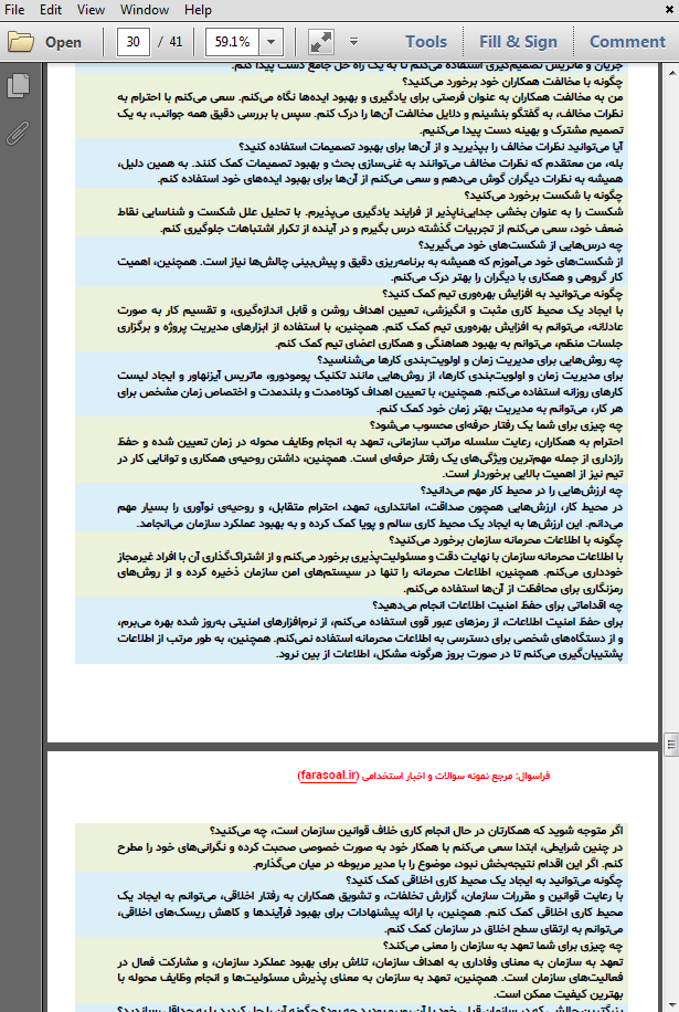 راهکارهای موفقیت در مصاحبه حضوری استخدامی