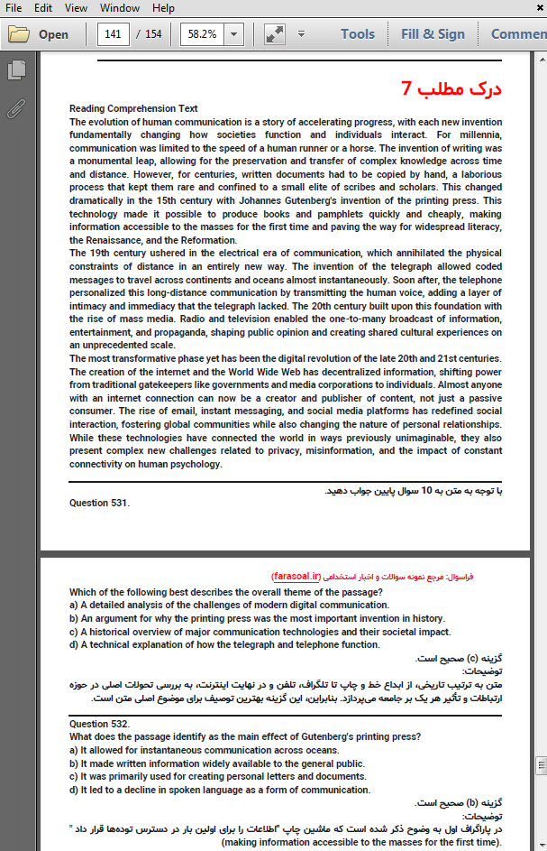 نمونه سوالات استخدامی درک مطلب زبان خارجه با پاسخنامه تشریحی