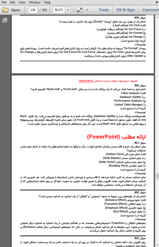 نمونه سوالات استخدامی فناوری اطلاعات ICDL با پاسخنامه تشریحی