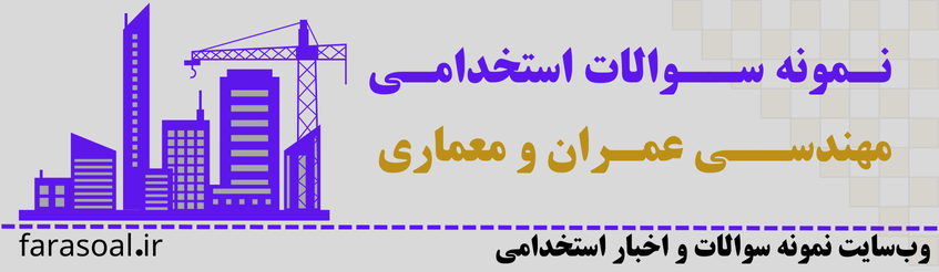 مهندسی عمران و معماری