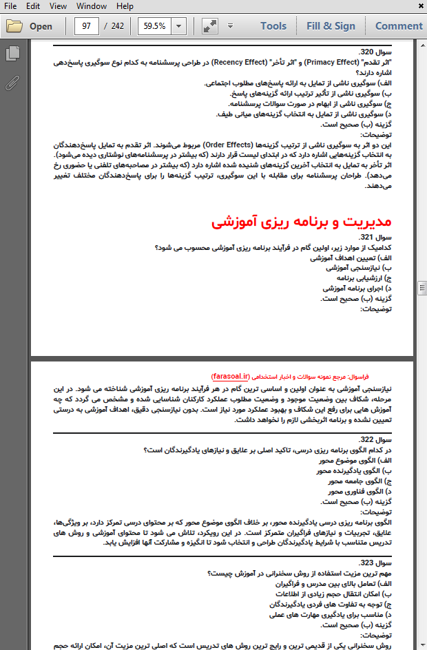 نمونه سوالات استخدامی حیطه تخصصی کارشناس آموزش و بهسازی منابع انسانی با پاسخنامه تشریحی