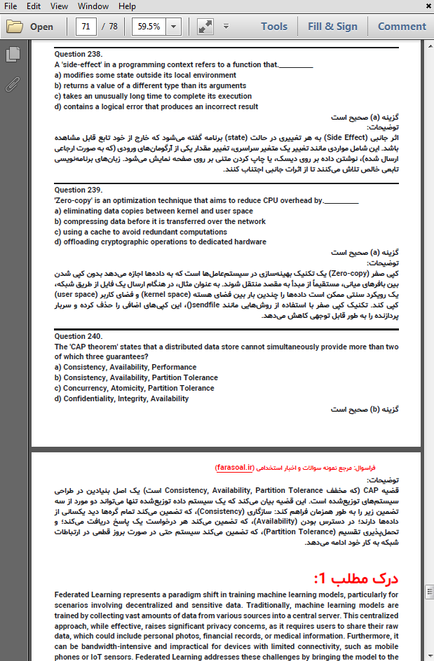 نمونه سوالات استخدامی زبان انگلیسی تخصصی مهندسی کامپیوتر با پاسخنامه تشریحی