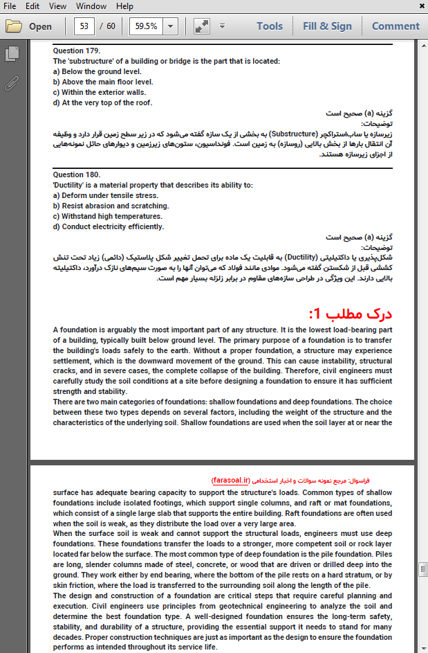 نمونه سوالات استخدامی زبان انگلیسی تخصصی مهندسی عمران با پاسخنامه تشریحی