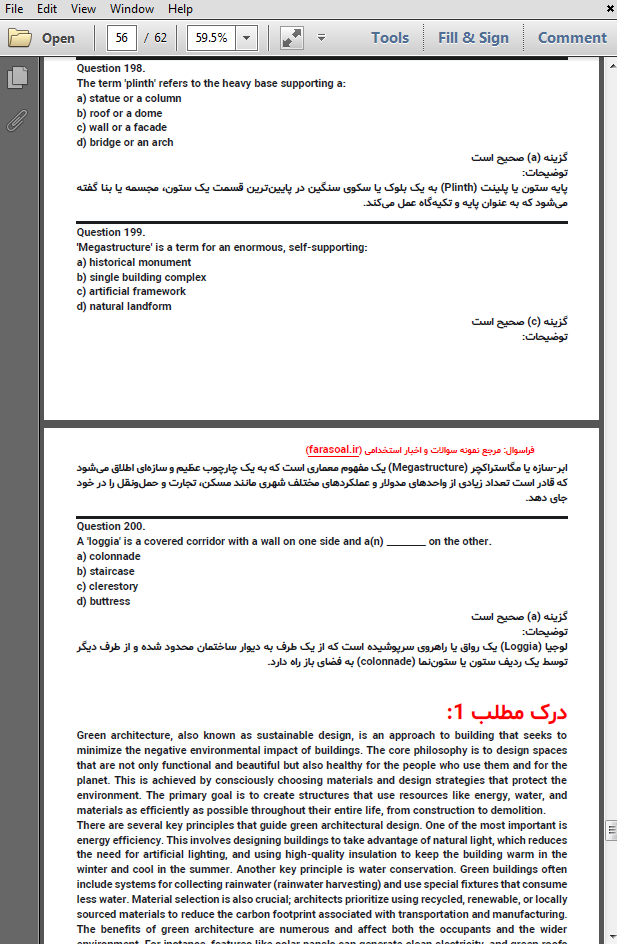 نمونه سوالات استخدامی زبان انگلیسی تخصصی مهندسی معماری با پاسخنامه تشریحی