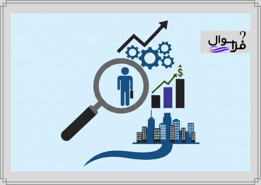 اهمیت رشته حسابداری در بازار کار