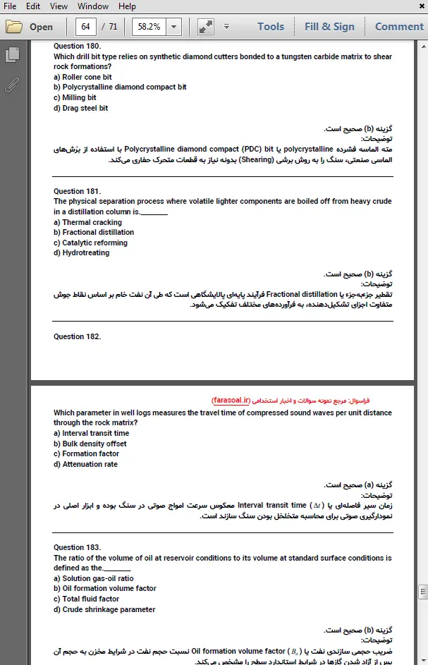 نمونه سوالات استخدامی زبان تخصصی مهندسی نفت با پاسخنامه تشریحی